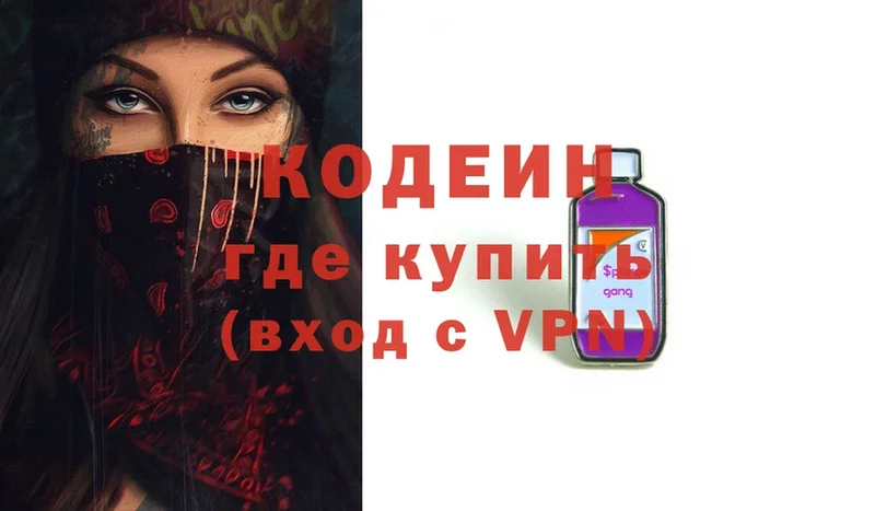 закладки  omg ссылки  Кодеин напиток Lean (лин)  Обоянь 