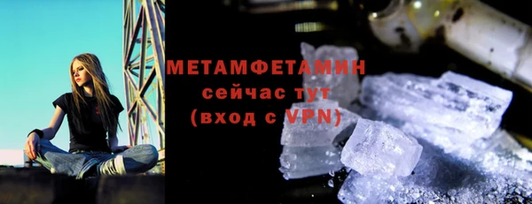 MDMA Premium VHQ Арсеньев