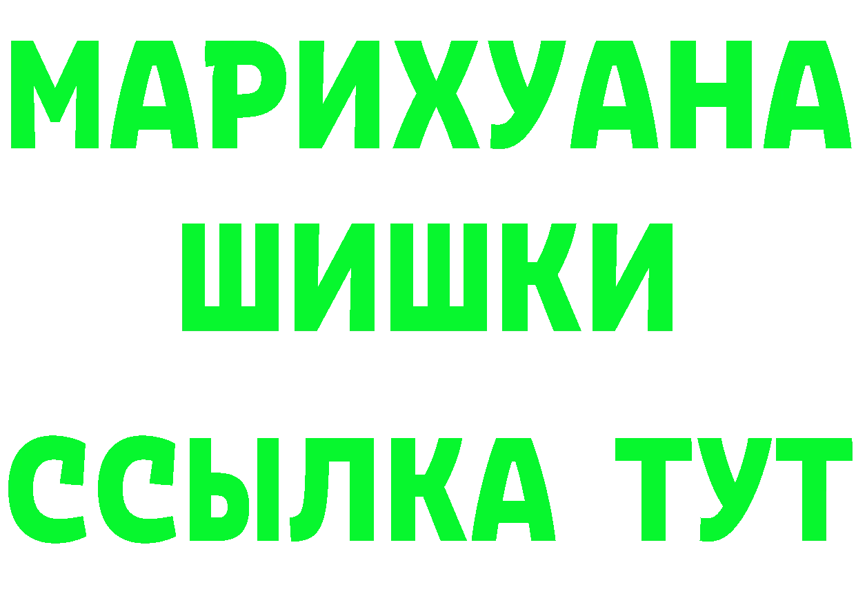 Alpha-PVP кристаллы зеркало площадка гидра Обоянь